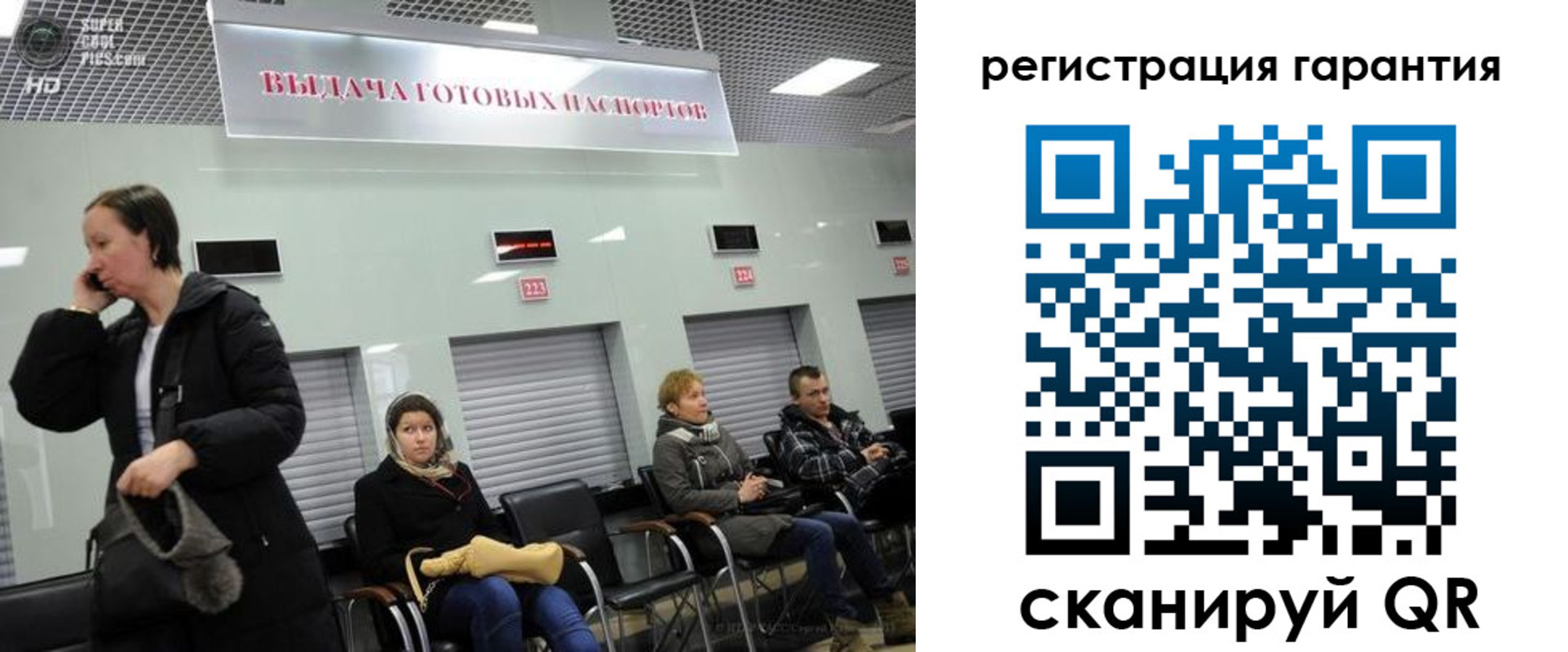 прописка регистрация в Кингисеппе