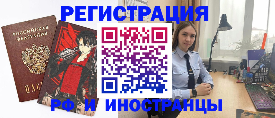 найти адрес прописки в Кингисеппе