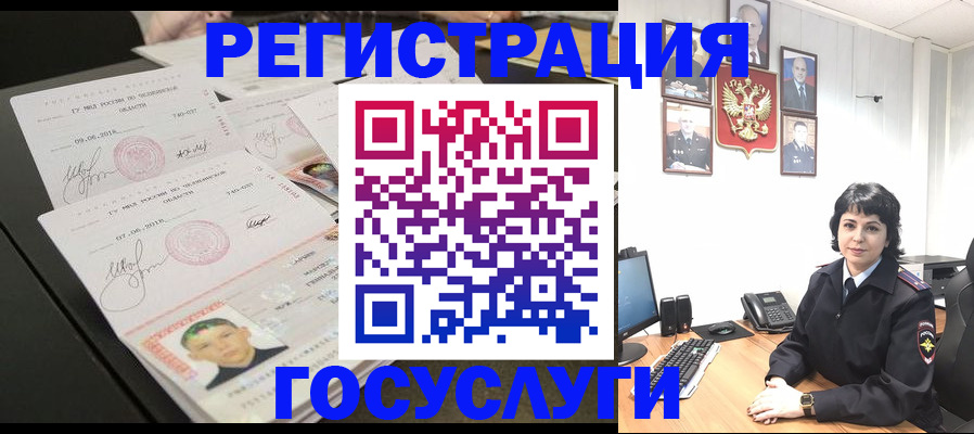 прописка для военкомата в Кингисеппе